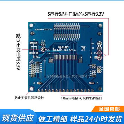 量大价优 COG屏 12864I-CFDTFSW 翠绿光 SPI串口 欢迎审厂验厂