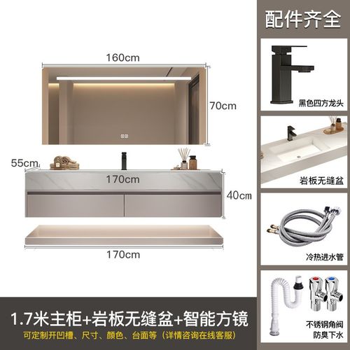 奶油风岩板无缝一体盆浴室柜组合简约现代洗手脸化妆室洗漱台