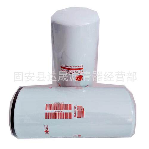 供应FF5782NN柴油滤芯5417137发动机旋装燃油滤清器