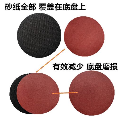 犀利牌加厚砂纸片圆盘砂纸自粘抛光片背绒片5寸植绒砂纸片