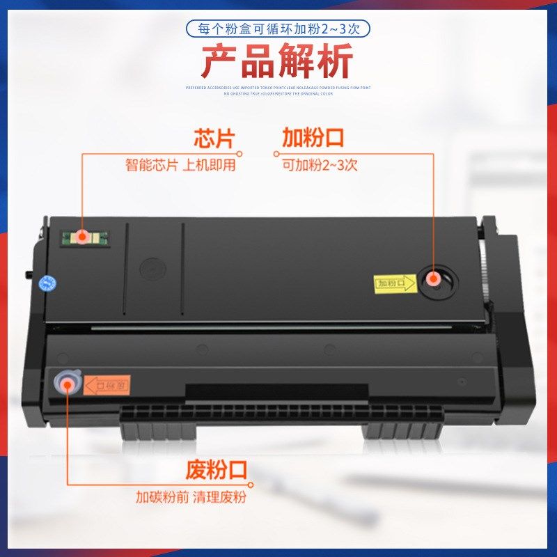 兼容407165理光SP112su硒鼓SP100SF打印机墨盒SP100C一体机墨粉匣