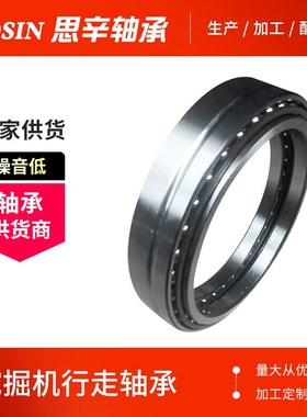 厂家现货供应 AC4531 挖掘机行走牙箱轴承 重型工程机械轴承