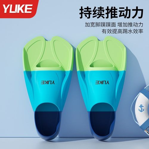 脚蹼游泳专用儿童潜水训练硅胶短脚蹼自由泳蛙泳男女专业训练装备