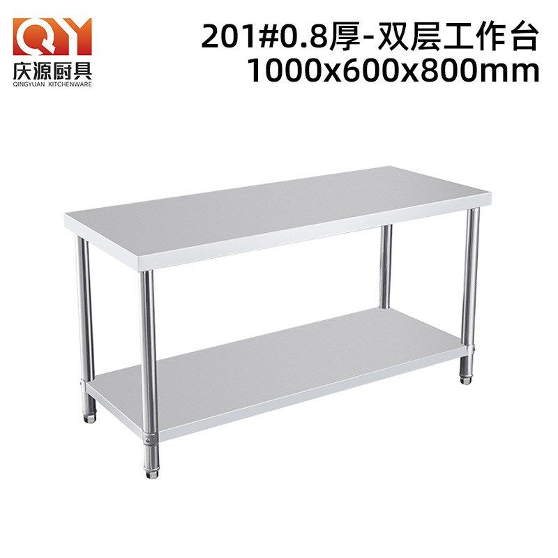 多功能厨房落地式操作台多层置物架饭店后厨中岛备菜不锈钢工作台