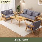 布艺沙发茶几组合卧室出租房新款 清漆实木沙发办公室简易双人沙发