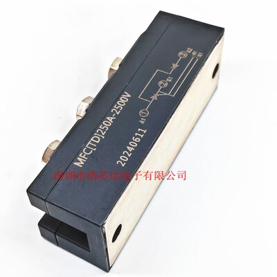 全新 MFC(TD)250A-2500V 可控硅 功率模块MFC250-25