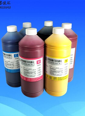 L300 /L310 L301/L303/L313铜版纸墨水 L350打印机免加热颜料墨水