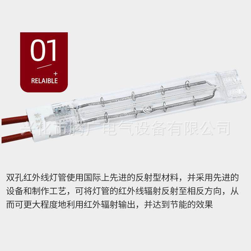 KDJ远外线双管电加热双孔玻红外线加热棒石英璃管钨红丝高温电热,标准件/零部件/工业耗材,车间地垫,淘宝优惠券,粉丝福利购,淘宝优惠卷