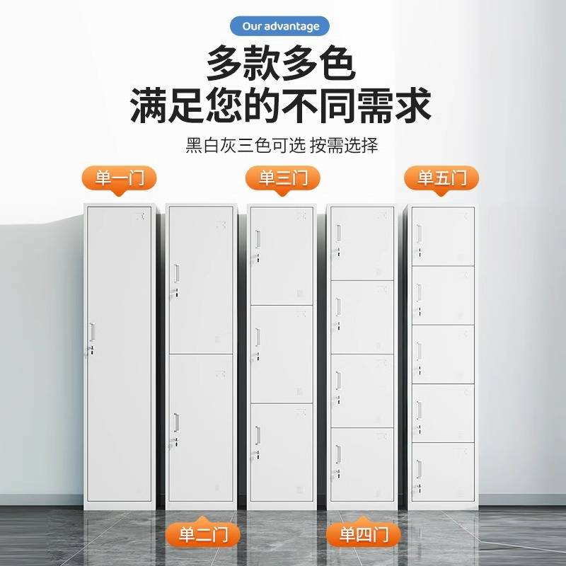 单门更衣柜铁皮柜单人柜储物柜钢制更衣箱简易小办公衣柜员工柜