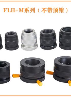 光快速锁头轴轴芯包装机顶头芯轴锁顶锥夹头803锁紧装置锁放线架F