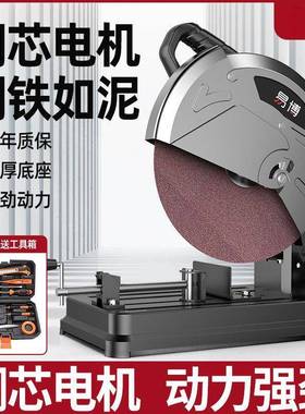 德钢机切割钢机材355多功能大功53151率14寸型材材工国业级电动切