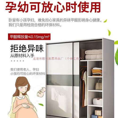衣柜柜家用卧11.17室小户挂型宿出租房用子经民济型木质儿童推拉