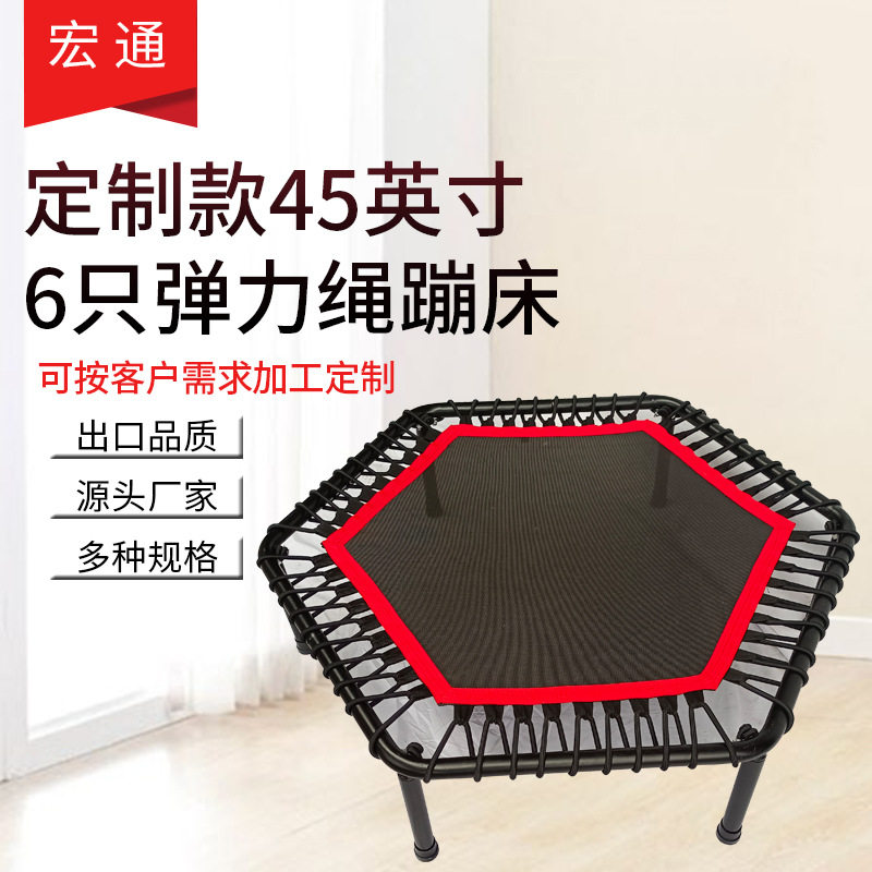 出口扶手健身蹦床儿童蹦蹦床室内弹跳健身儿童蹦蹦床可折叠蹦床