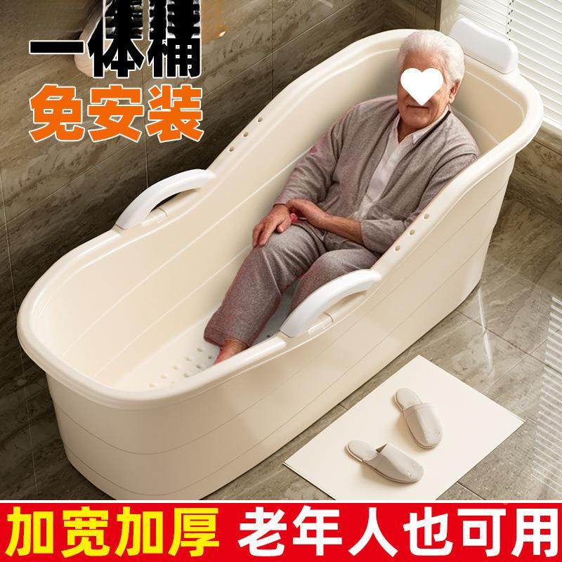 超厚年人泡澡桶大人全身特大号老71865881成人家洗澡沐浴桶洗用盆,家庭/个人清洁工具,足浴盆/足浴桶,淘宝优惠券,粉丝福利购,淘宝优惠卷