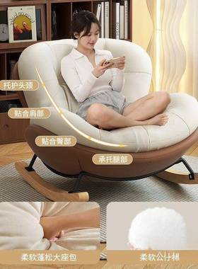 摇摇椅躺椅家用客厅懒人沙发椅阳成人TAU休台单人网闲摇椅懒人红