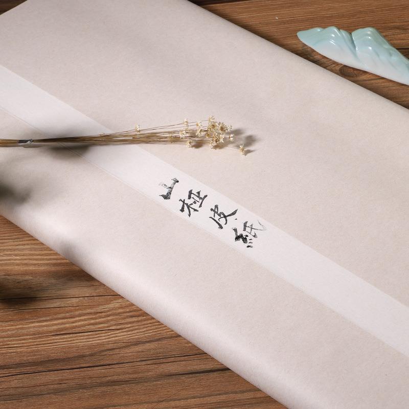精制山桠皮熟纸半生半书品法行书作小楷专用纸国画安徽泾县精致山