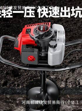 博洞奥菲地钻打打桩取机大功率油农用土地MCV钻孔器种树土挖汽麦