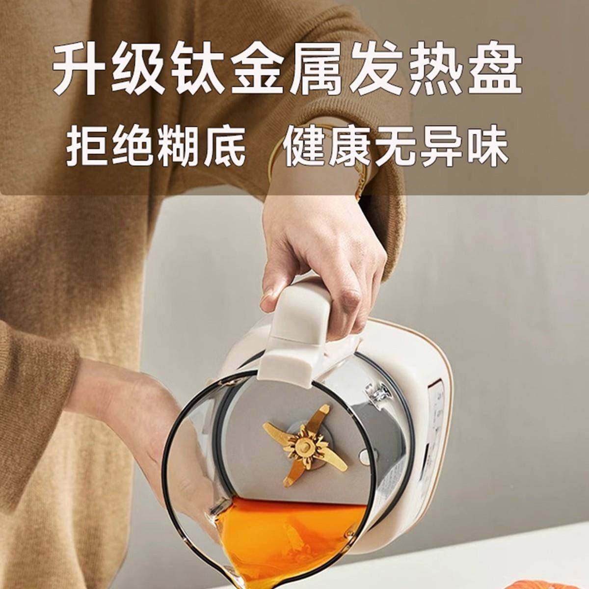 202GM-DJ6005新款小型食破壁豆浆机家用全自静动音新款无渣婴免儿,厨房电器,破壁机,淘宝优惠券,粉丝福利购,淘宝优惠卷