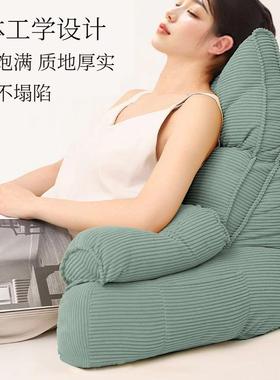 床1031cFRb头软包靠枕护颈护窗腰懒人沙发飘床上腰大部支撑看书男