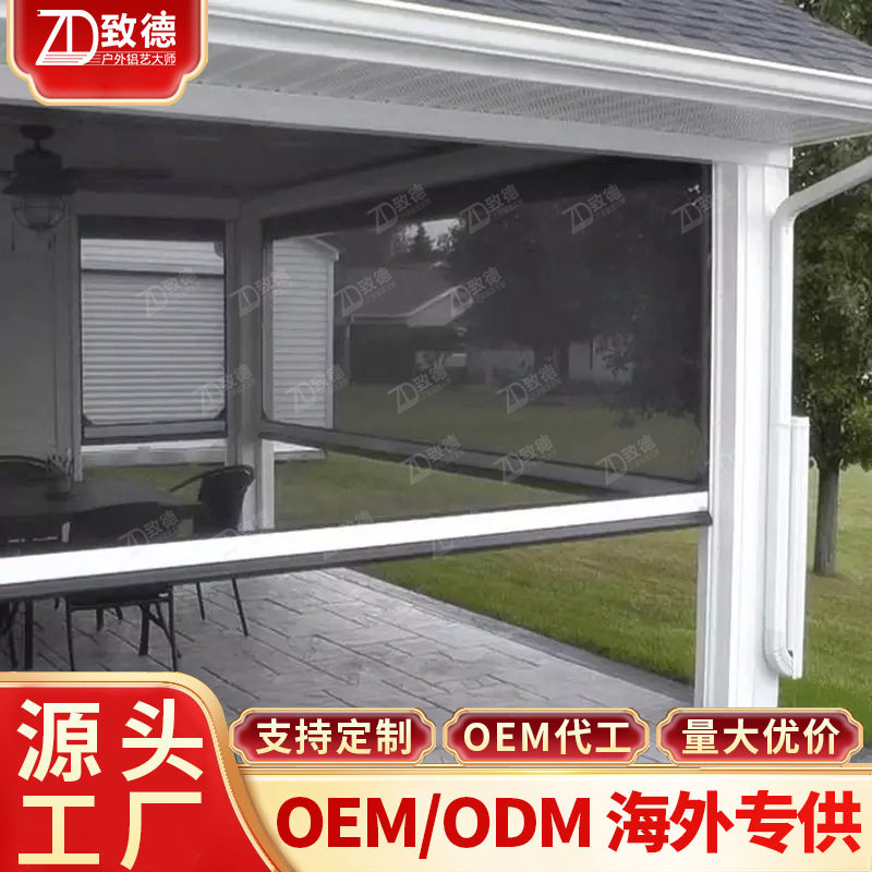 电动百叶帘落地窗防雨防虫隔热