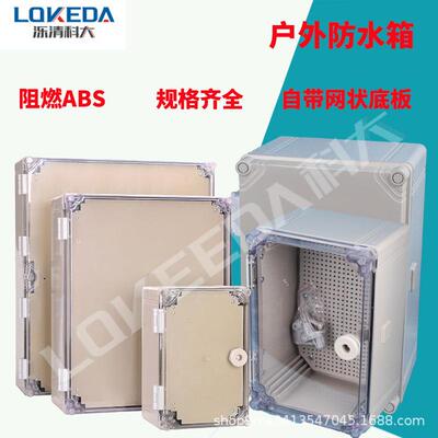 科装大直销400防*3无品牌/00*16外0mm防水接线盒水配电箱孔位组接