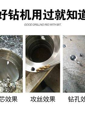 德国凯宴磁力钻SCY-35HDSC-50H铁D空心钻打Y孔机座吸钻PDP机磁钻