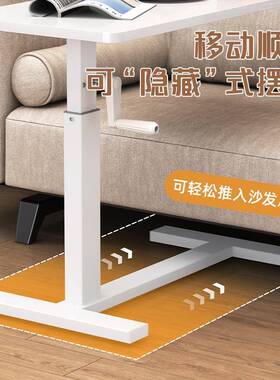 床边桌移动电脑卧室桌子升降书桌家桌学用笔记本可习折OCZ叠桌