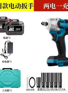 无刷电动手大扭力充电扳击扳手架子木工电扳手风炮牧锂裸机GEV冲