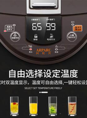 阿帕其电热18271水瓶全自开动保烧温一体水壶智能恒温电热5水瓶家