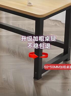 定制桌子定长做高学80cm直播工作台方形宽70办桌生写WIE字桌公电