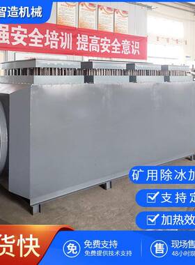 工厂厂JZ241025房暖升温功加取暖热工业循环风机大率工业风道循环