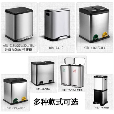 垃圾分类垃圾桶家用厨房客厅商场干湿分离不锈钢脚踏双桶三桶