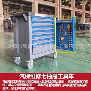 五金工具车修件汽工具保车工具汽柜七层7抽工具车940带424套工具