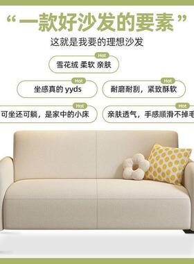 室沙发小户型客厅接待简易出租NEA房屋公寓卧人简约懒三人布艺沙