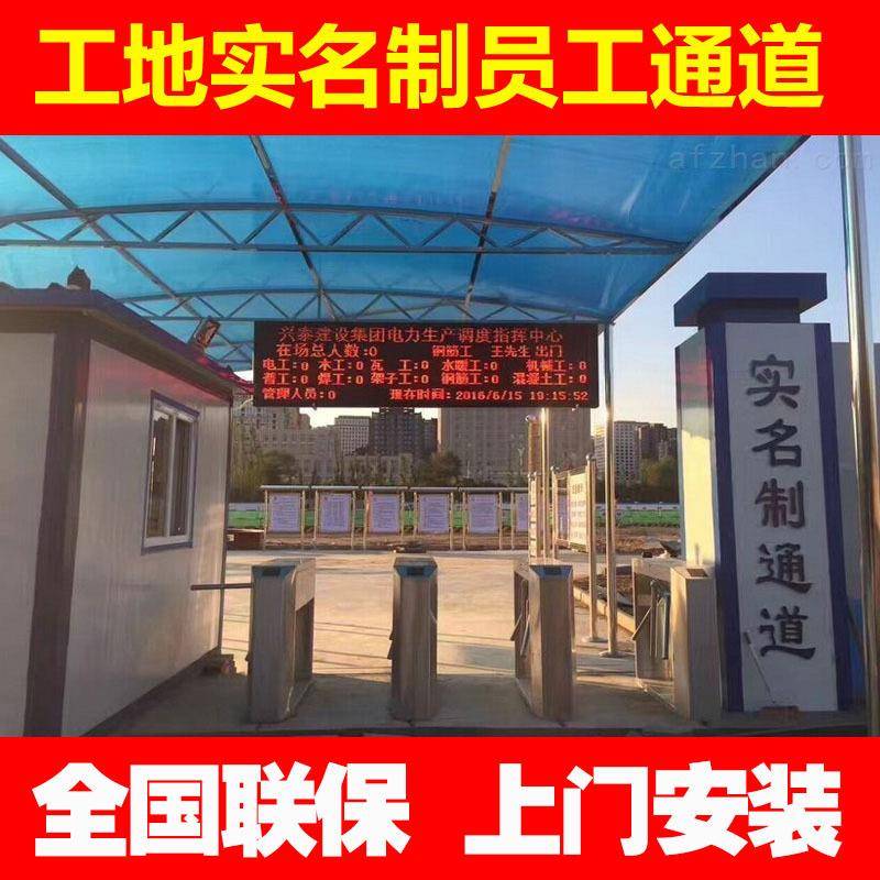 一进记一UQL出三闸机人验脸识别票核销门禁支持统计人员数辊考勤