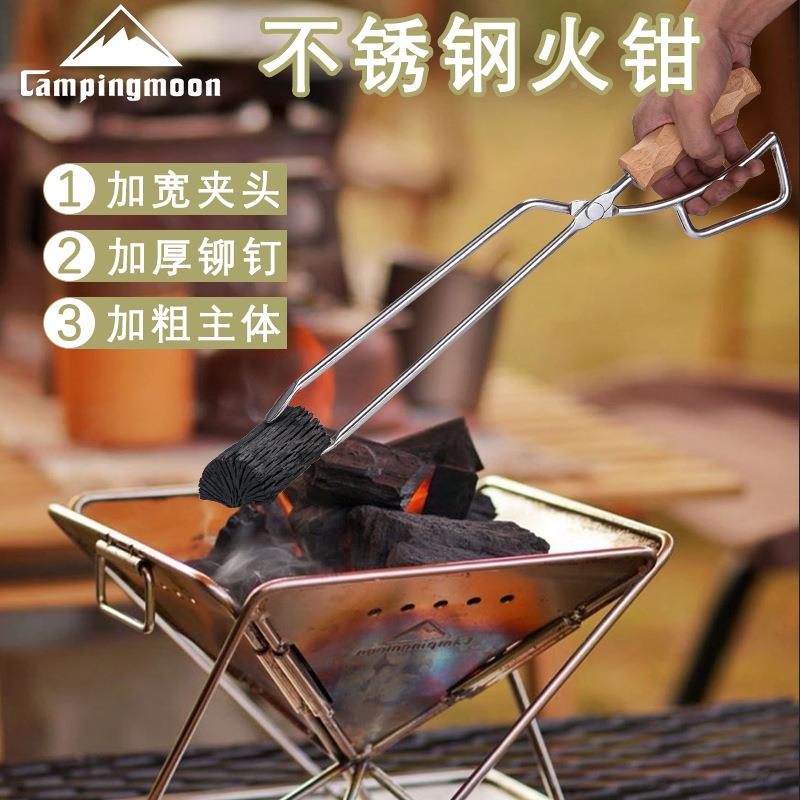 外不户用锈钢火钳夹子于烧烤炉焚火MS-42台加碳加长炭夹鸭木嘴火