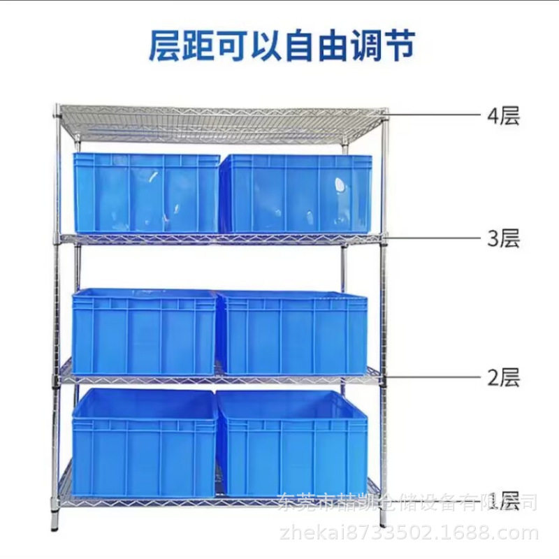 仓库防静电不锈钢镀铬层架