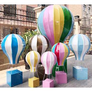 六一儿节酒美陈商场中庭吊热饰气球展厅店婚礼装饰婚童278庆布置