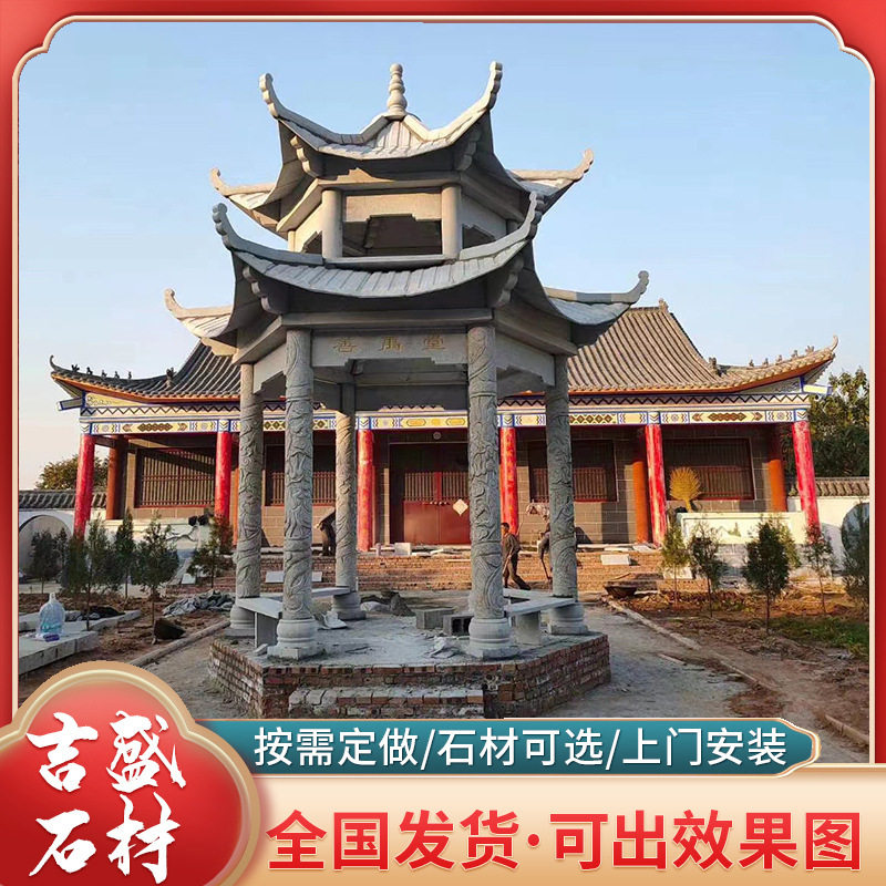 中式六角四角大理石花岗岩石凉亭