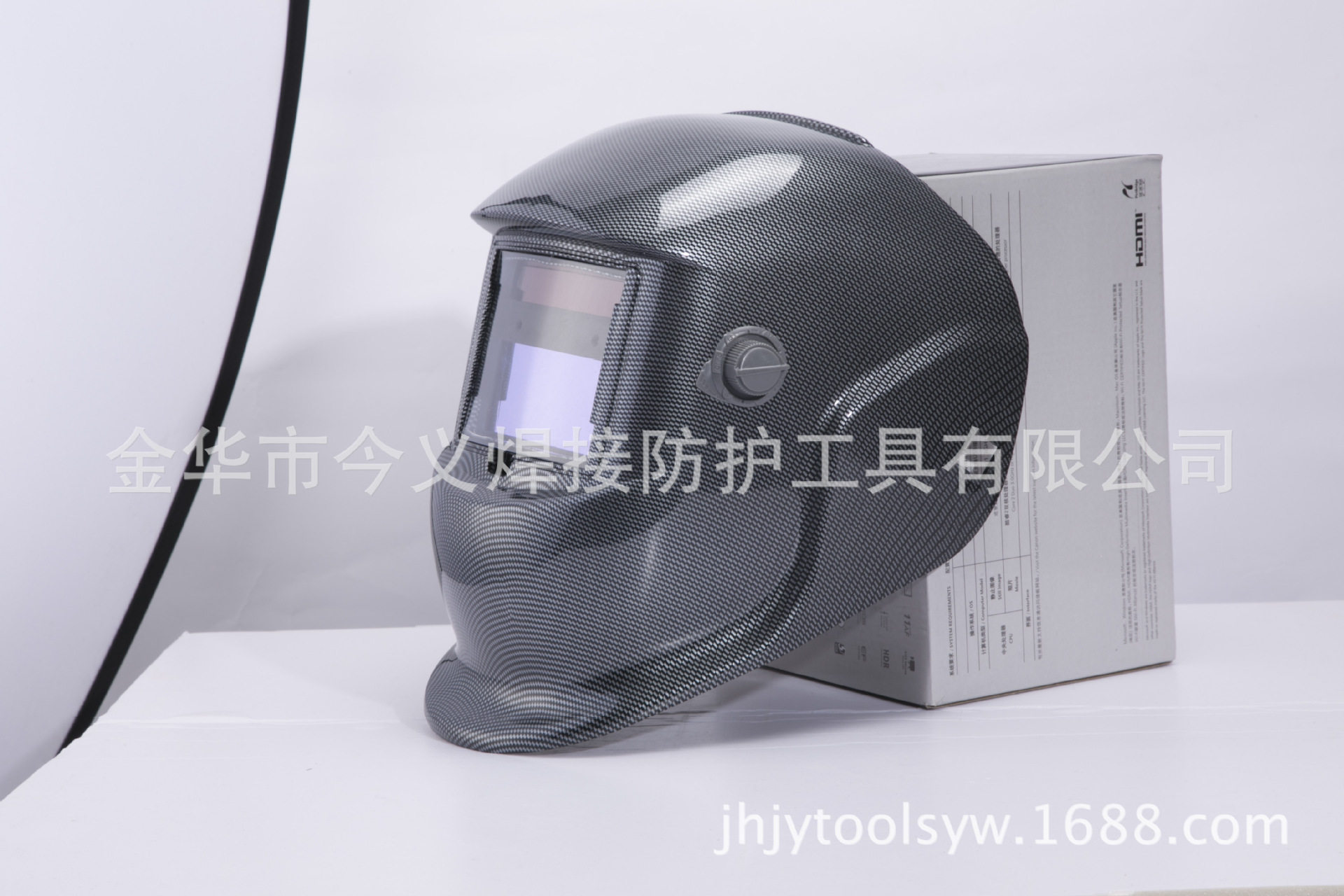 太阳能光控变色电焊氩弧面罩