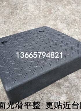 11CM1M2CM12CM14C各种型号M15C16C17CM18MCM19厘米室外斜坡垫台阶