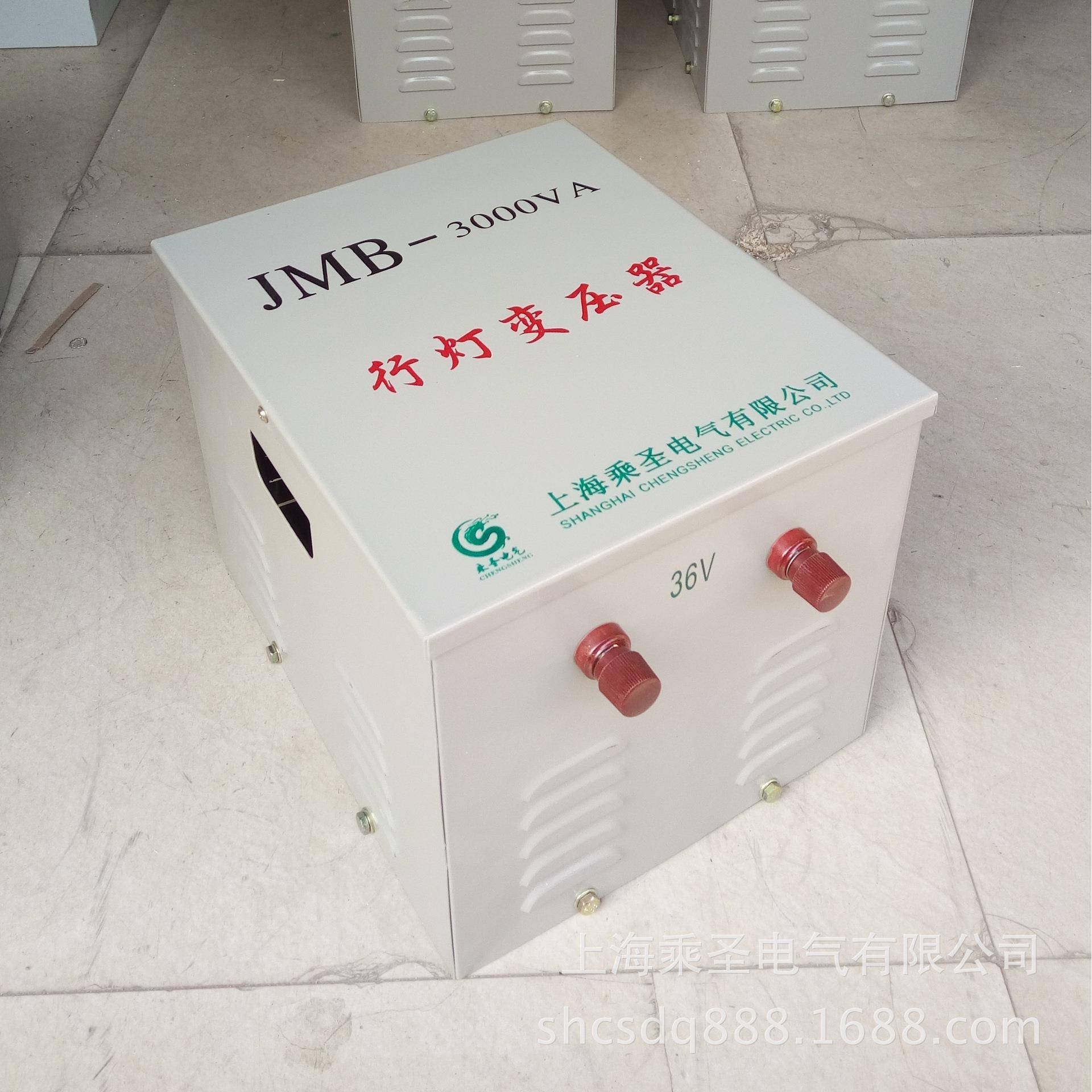 行灯照明变压器J8MB030V22V/127V2011160236V24V12V