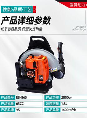 背负式油冲程风力灭火机汽风机吹枣吹雪机吹大功二率森林灭OGC火