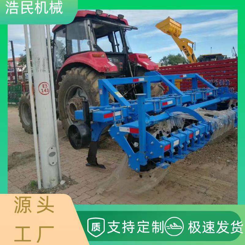 大型旋HHW耕铲机曲面深松耕地机耕地犁深松耕联合整地机深碎机土