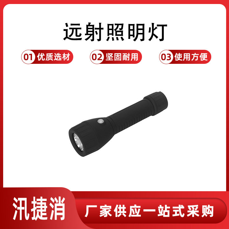 3WLED三光远射照明电筒