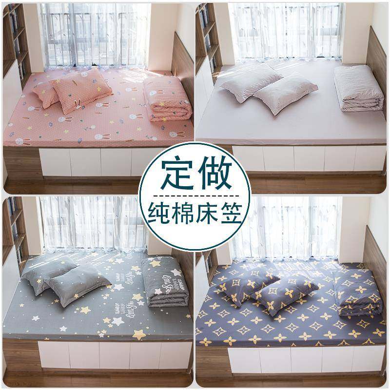 9WOR乳胶床垫罩保护套米纯棉榻榻笠定F76M5M55制床椰薄棕垫床单件