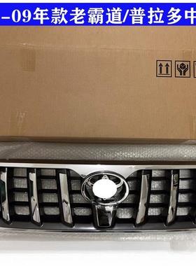 03-09霸yk618854中网LC120/4000/2700普款拉改装黑色霸道前道脸上