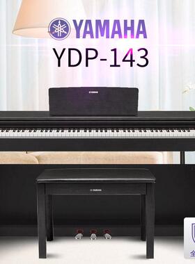 YDP-45R1143B45WH8尼8键电子钢琴YDP-145R立式印进口配原装1琴凳