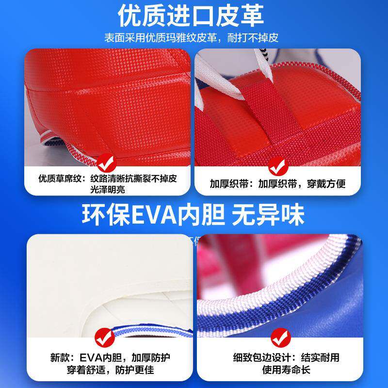 跆护全拳006道具具五件套带包套加厚跆拳道比赛护护头护肘护档护