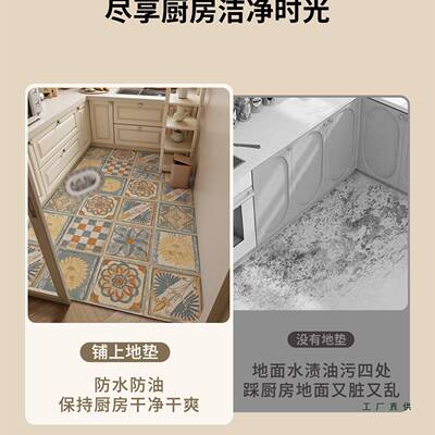 洗美式复古厨房地用垫防滑油防水防可擦免防摔垫子耐脏F5M7MMH9皮